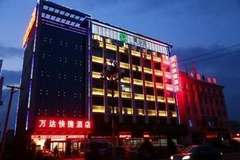 Wanda Business Express Hotel Thành cổ Bình Dao Ngoại thất bức ảnh